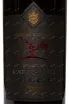 Этикетка Kindzmarauli Red Semi Sweet 2023 0.75 л