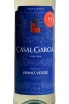 Этикетка Casal Garcia Verde 2025 0.75 л