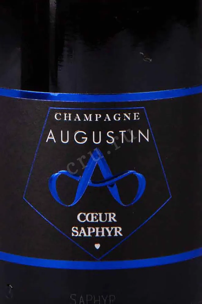 Этикетка Champagne Augustin Coeur Saphyr 2020 0.75 л