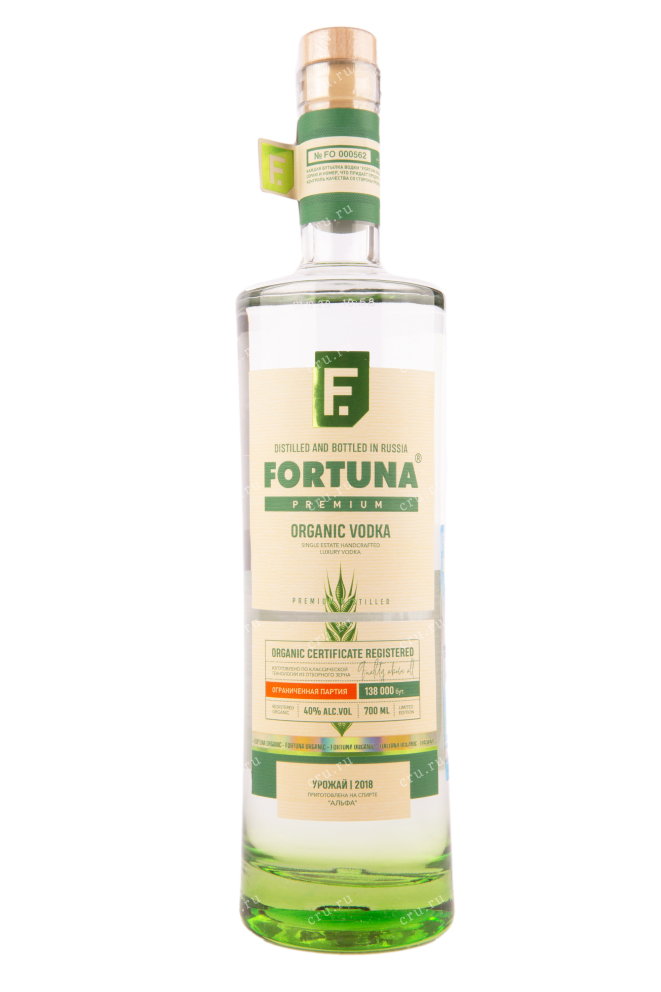 Бутылка водки Fortuna Premium Organic gift box 0.7