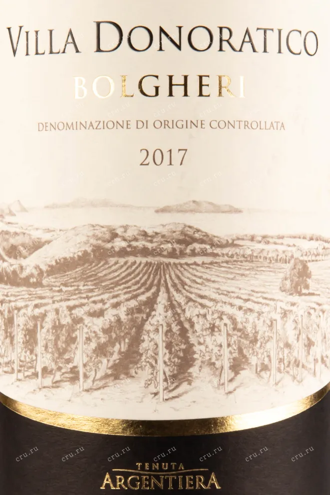 Этикетка вина Argentiera Villa Donoratico 2017 0.375 л