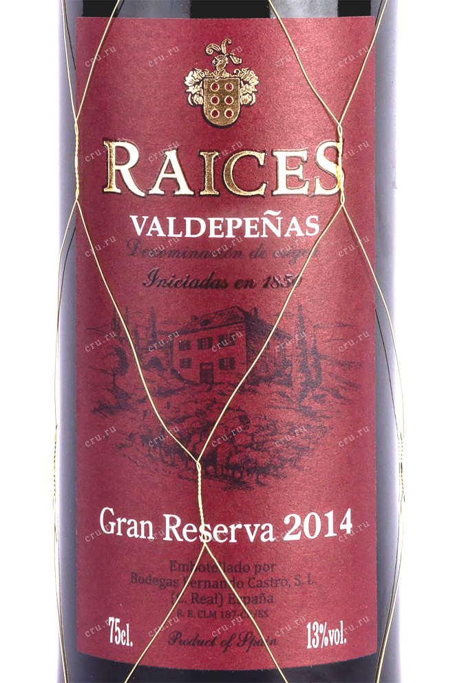 Этикетка Raices Gran Reserva 2014 0.75 л