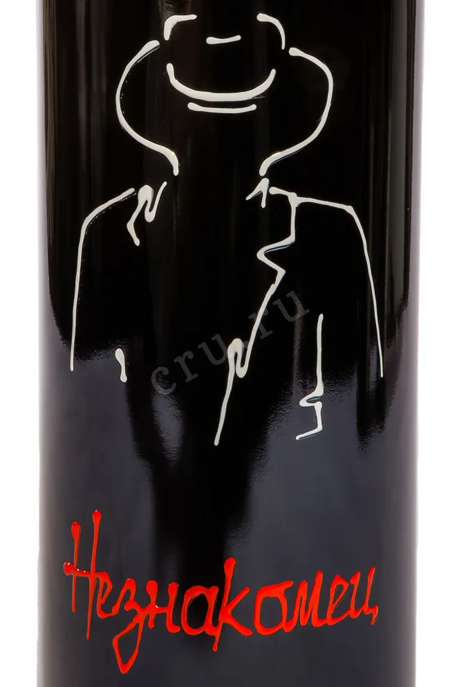 Этикетка KD Stranger Grand Reserv 2019 0.75 л