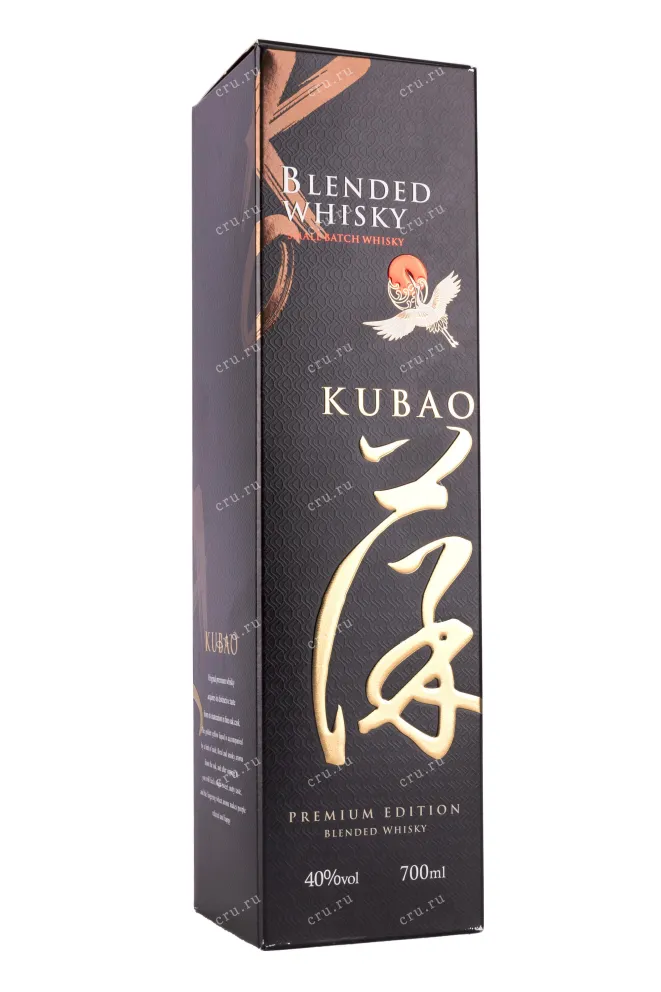 Подарочная коробка Kubao with gift box 0.7 л