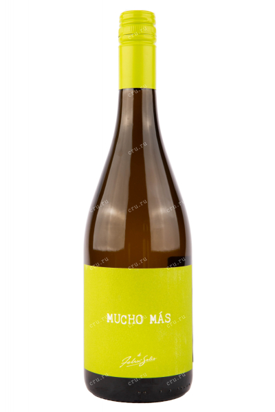 Вино Mucho Mas White 2022 0.75 л
