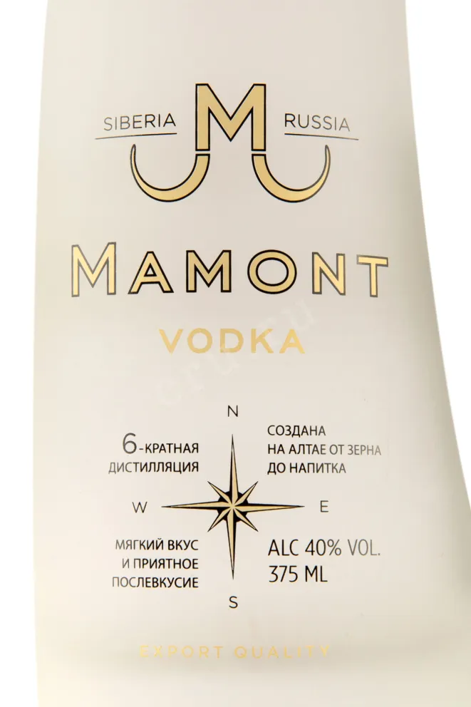 Этикетка 2 Mamont 0.375 л