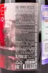 Контрэтикетка Pure Carbo 0.75 л
