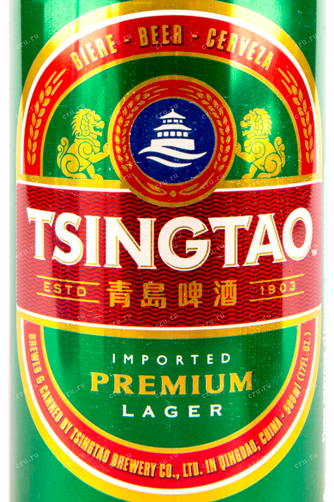 Пиво Tsingtao Premium Lager  0.5 л