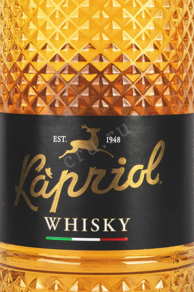 Этикетка Kapriol 0.7 л