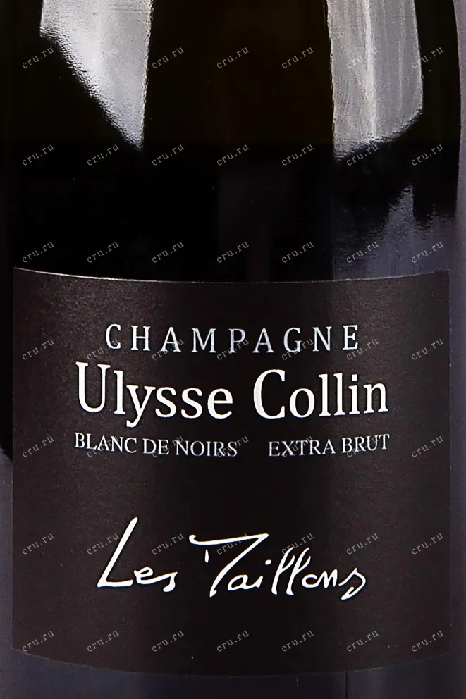 Этикетка Ulysse Collin Les Maillons Blanc de Noirs 2017 0.75 л