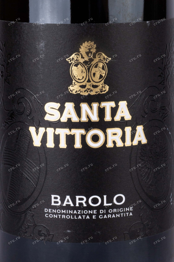 Этикетка Santa Vittoria Barolo 2017 0.75 л