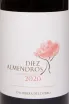 Этикетка Vega Clara Diez Almendros Ribera del Duero DO 2020 0.75 л