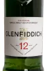 Этикетка Glenfiddich 12 Years Old 0.7 л