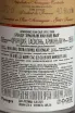 Контрэтикетка Jean Cave Vieil Armagnac 1966 AOC wooden box 1966 0.7 л