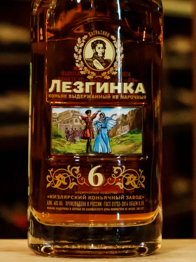 В магазине Крю Профи Lezginka 6 years 0.5 л