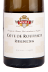 Этикетка вина Rene Mure Riesling Cote de Rouffach 2016 0.75 л