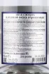 Контрэтикетка Mets Sunik Apricot 0.5 л