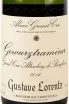 Этикетка Gustave Lorentz Gewurztraminer Altenberg de Bergheim Grand Cru 2016 0.75 л