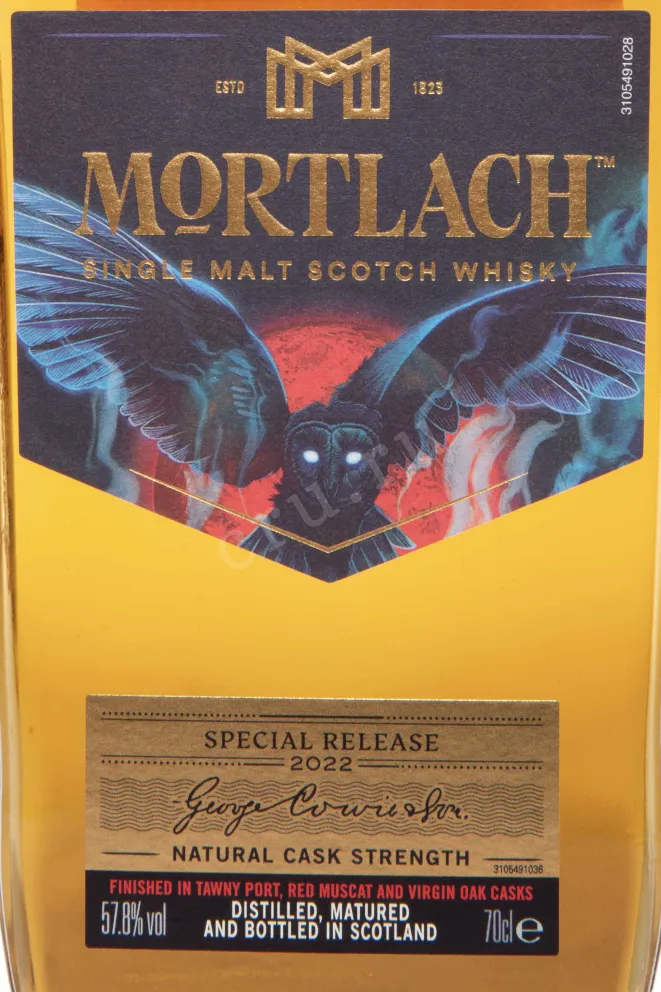 Этикетка Mortlach Special Release Single Malt in gift box 3 0.7 л