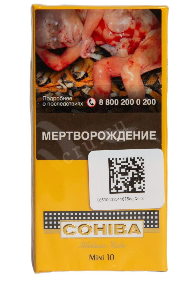 Сигариллы Cohiba Mini *10 