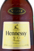 Коньяк Hennessy VSOP   1 л