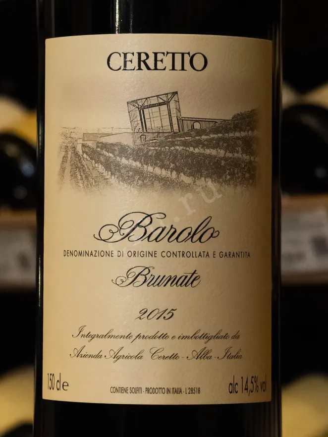 В магазине Крю Профи Ceretto Barolo Brunate in woodbox 2015 1.5 л