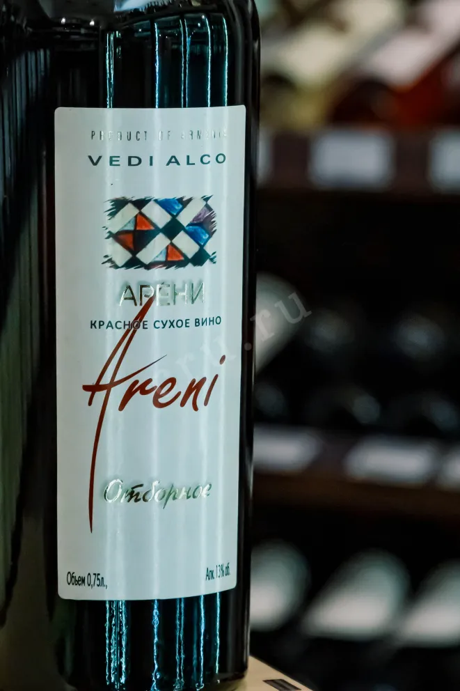 В магазине Крю Профи Vedi Alco Areni Otbornoe 2020 0.75 л