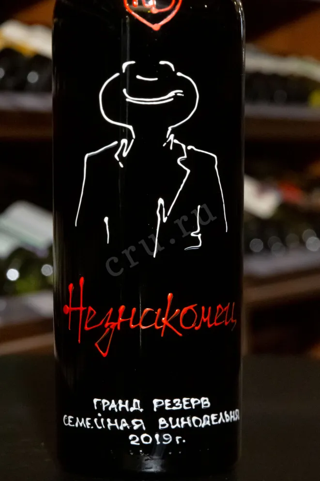 В магазине Крю Профи KD Stranger Grand Reserv 2019 0.75 л