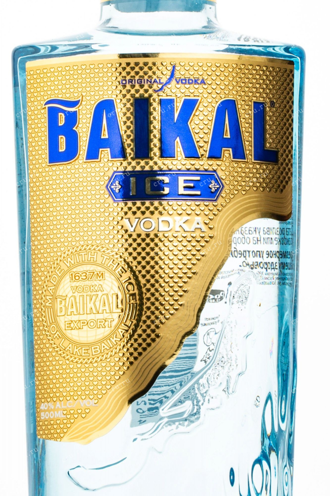 Этикетка водки Baikal Ice 0.5