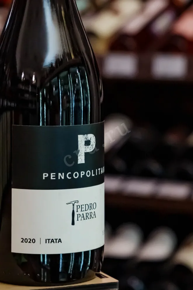 В магазине Крю Профи Pedro Parra Pencopolitano 2020 0.75 л