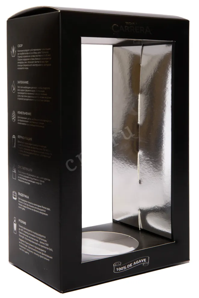 Подарочная коробка Carrera Blanco Still Strength in gift box 0.75 л