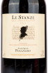Этикетка вина Le Stanze del Poliziano 2017 1.5 л