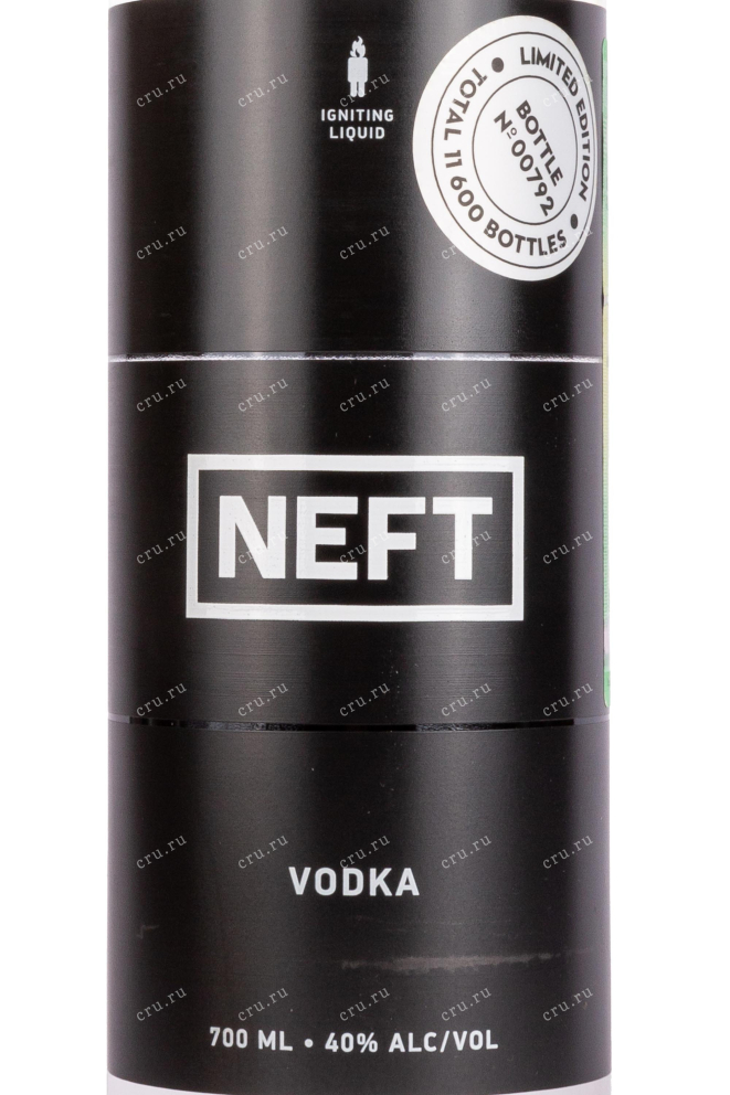 Этикетка Neft black 0.7 л