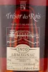 Арманьяк Tresor des Rois 1970 0.7 л