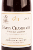Этикетка Gevrey-Chambertin 1-er Cru Les Cazetiers 2014 0,75 л