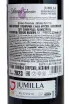 Контрэтикетка Delampa Seleccion 2023 0.75 л