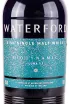 Этикетка Waterford Luna 1.1 0.7 л