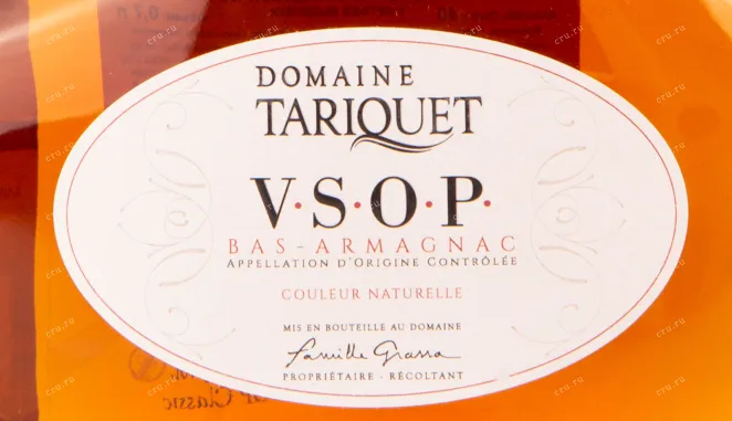 Арманьяк Chateau du Tariquet VSOP Classic in carafe  0.7 л