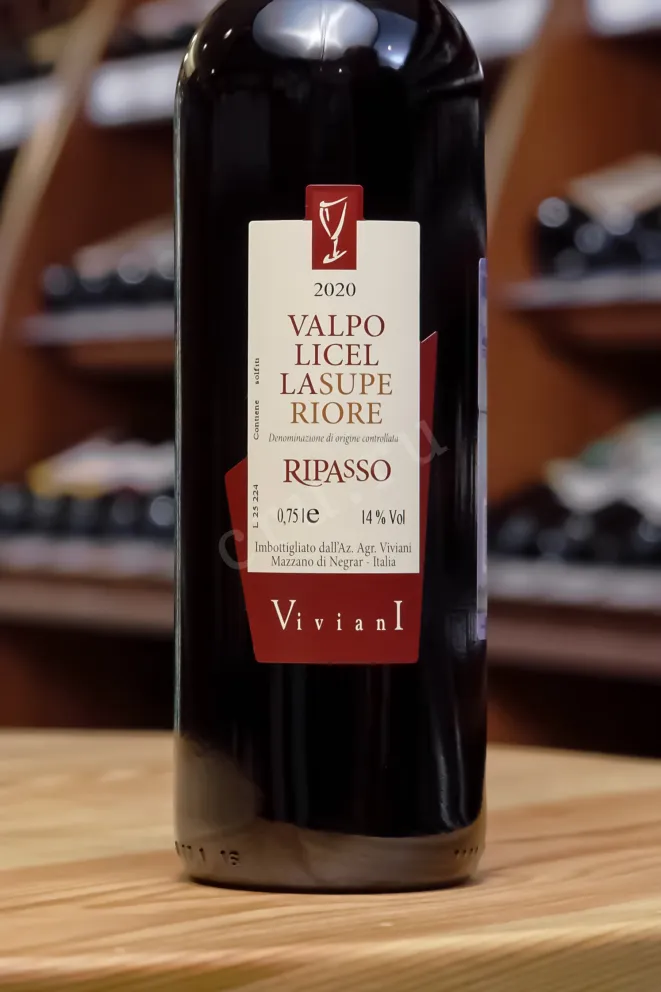 В магазине Крю Профи Viviani Valpolicella Superiore Ripasso DOC 2020 0.75 л