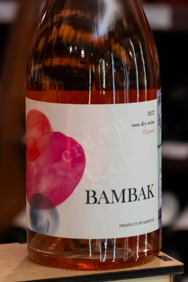 В магазине Крю Профи Bambak Rose Dry 2022 0.75 л
