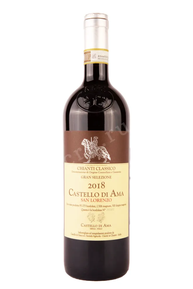 Вино Castello di Ama San Lorenzo Chianti Classico Gran Selezione 2018 0.75 л