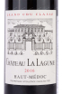 Этикетка Chateau La Lagune, Grand Cru Classe Haut-Medoc 2016 0.75 л