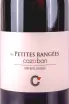 Этикетка Domaine de Cazaban Les Petites Rangees 0.75 л