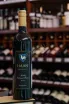 В магазине Крю Профи Haan Classic Merlot Cabernet Franc 2017 0.75 л