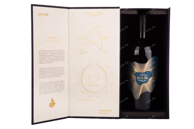 Бутылка вина Халде 2018 0.75 в подарочной коробке