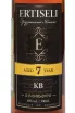 Этикетка Ertiseli 7 Years 2015 0.5 л
