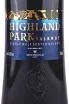 Этикетка Highland Park Valknut with gift box 0.7 л