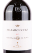 Этикетка вина Matarocchio 2015 0.75 л