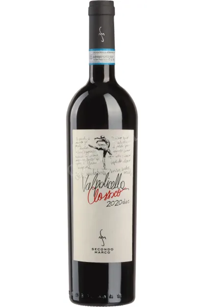 Вино Secondo Marco Valpolicella Classico DOC 2020 0.75 л