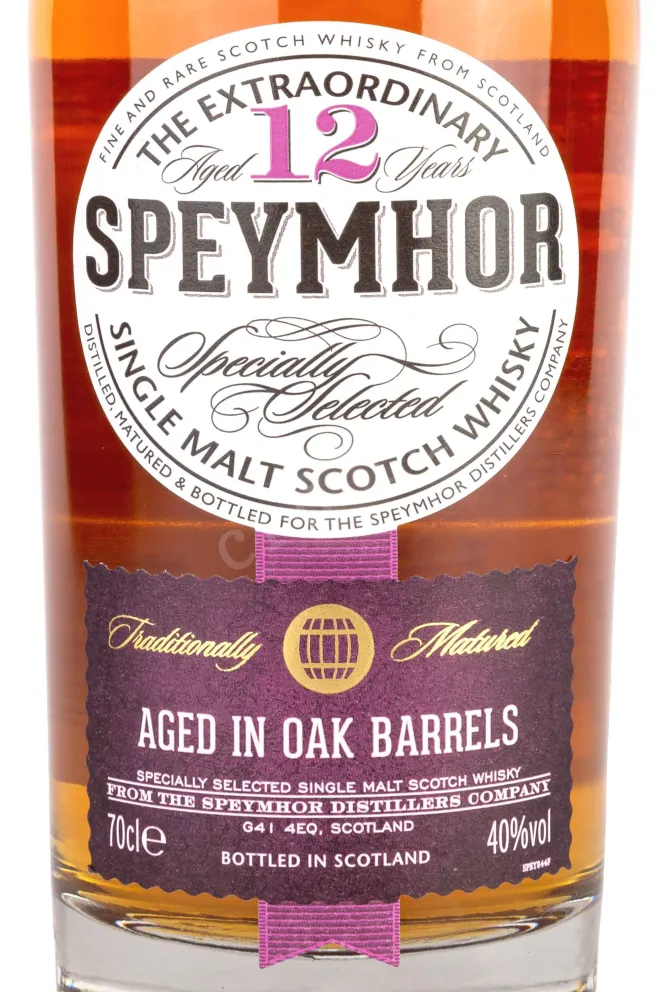 Этикетка Speymhor 12 years 0.7 л